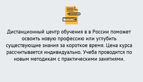 Почему нужно обратиться к нам? Тюмень Курсы обучения по направлению Ветеринария